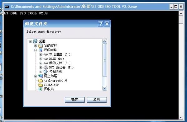 ps3游戏放到哪个文件夹（ps3游戏文件夹格式）