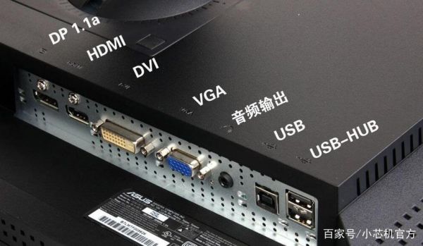 dpdvihdmi哪个好（hdmi dvi哪个好）-图1