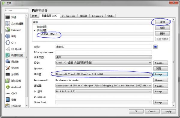 qt录音和播放有哪个个类（qt录音程序）
