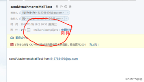 哪个邮箱可以无限发邮件(91是给哪个邮箱发邮件)-图3 哪个邮箱可以无限发邮件(91是给哪个邮箱发邮件)-图3
