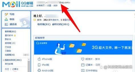 哪个邮箱可以无限发邮件(91是给哪个邮箱发邮件)-图2 哪个邮箱可以无限发邮件(91是给哪个邮箱发邮件)-图2
