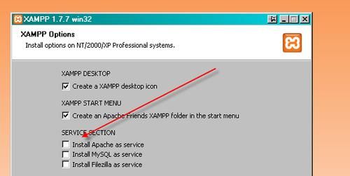 xamppwamp哪个更好(xampp和mamp)-图1 xamppwamp哪个更好(xampp和mamp)-图1