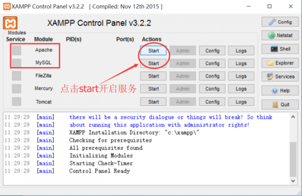 xamppwamp哪个更好(xampp和mamp)-图3 xamppwamp哪个更好(xampp和mamp)-图3