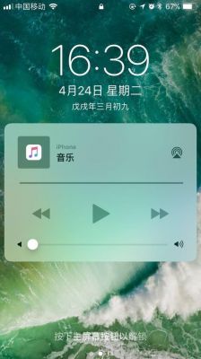 苹果手机放器音乐没有声音需要去除哪个文件(苹果自带音乐播放器没声音)-图3 苹果手机放器音乐没有声音需要去除哪个文件(苹果自带音乐播放器没声音)-图3