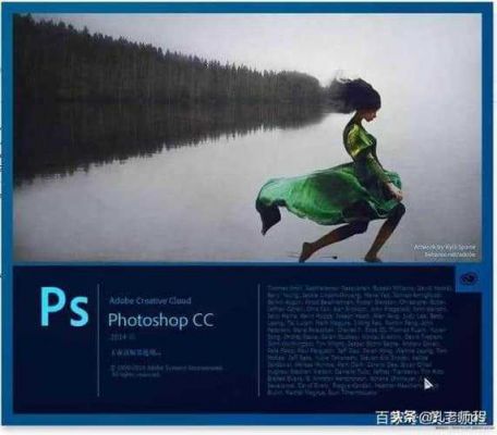 photoshop哪个版本比较好（photoshop哪个版本最好用_百度知道）