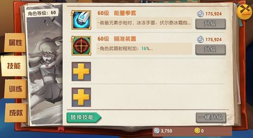 密保猎人哪个好玩(秘宝猎人停服了吗)-图1 密保猎人哪个好玩(秘宝猎人停服了吗)-图1