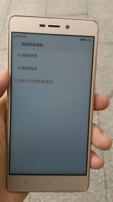 联通3g和2g哪个好(联通3g好用吗)-图3 联通3g和2g哪个好(联通3g好用吗)-图3
