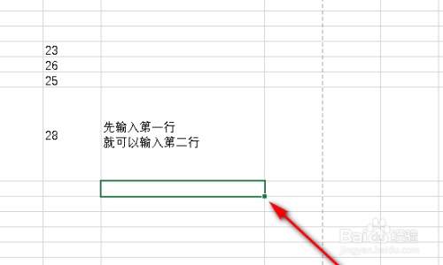 表格同格中换行哪个键(表格同一行换行快捷键)-图2 表格同格中换行哪个键(表格同一行换行快捷键)-图2