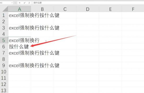 表格同格中换行哪个键(表格同一行换行快捷键)-图3 表格同格中换行哪个键(表格同一行换行快捷键)-图3