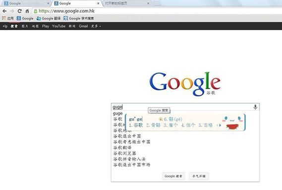 谷歌浏览器哪个版本(谷歌浏览器哪个版本最好用)-图2 谷歌浏览器哪个版本(谷歌浏览器哪个版本最好用)-图2
