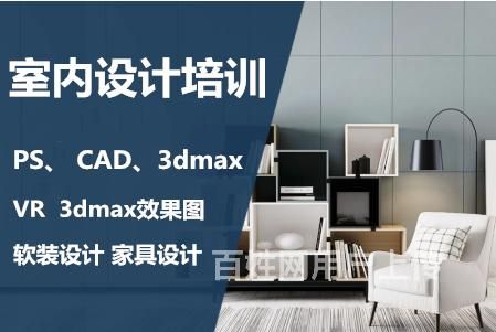学设计学哪个好(学设计好不好学)-图3 学设计学哪个好(学设计好不好学)-图3