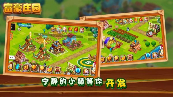 app手机庄园游戏哪个火（庄园类手游哪个好玩）