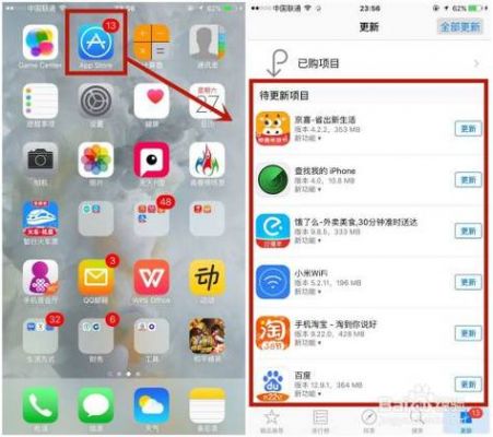 iphone隐藏软件的软件哪个好(苹果隐藏app的软件有哪些)-图3 iphone隐藏软件的软件哪个好(苹果隐藏app的软件有哪些)-图3