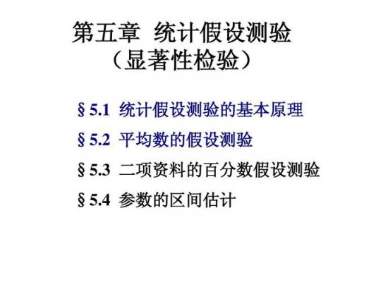 r中如何判断哪个检验的效果好的简单介绍-图3 r中如何判断哪个检验的效果好的简单介绍-图3