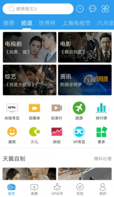 看电影哪个软件电影多(看电影哪个软件电影多)-图3 看电影哪个软件电影多(看电影哪个软件电影多)-图3