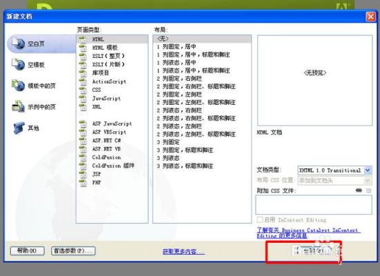 dw插件在哪个文件夹(我的世界插件放在哪个文件夹)-图3 dw插件在哪个文件夹(我的世界插件放在哪个文件夹)-图3