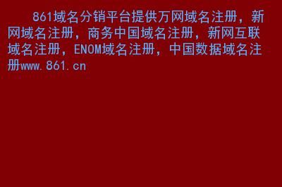 .cn和com哪个好（com和cn域名哪个好）