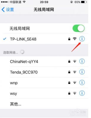 苹果破解无线网密码软件哪个好用吗（苹果破解无线密码有什么软件）