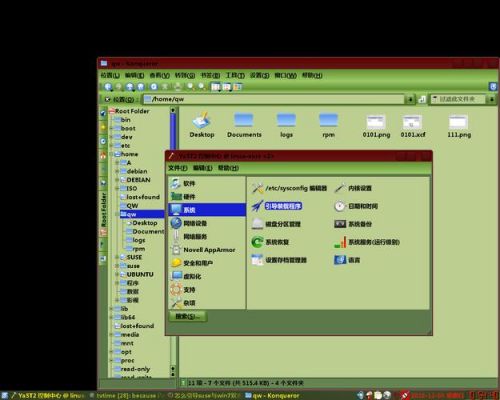 linux程序装在哪个文件夹（linux程序装在哪个文件夹好）-图3