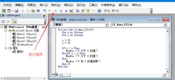 vba和sql哪个难(sql和vba哪个实用)-图2 vba和sql哪个难(sql和vba哪个实用)-图2