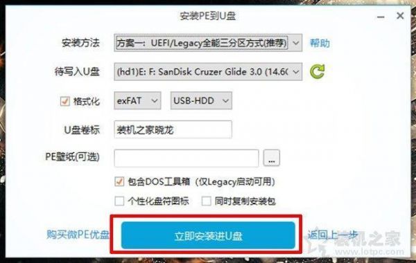 u盘装系统哪个版本号（u盘装系统哪个最好用）