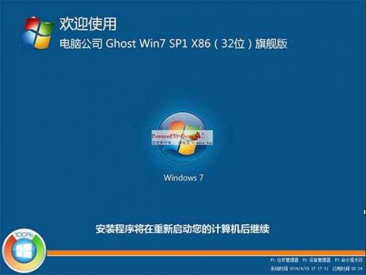 ghost系统软件哪个好(ghost工具哪个好用)-图2 ghost系统软件哪个好(ghost工具哪个好用)-图2
