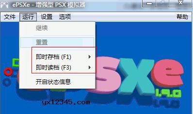 ps游戏下载后放在epsxe哪个文件夹里可以进行游戏（ps软件可以下载到e盘吗）