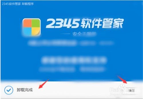 哪个软件管家好用(哪个软件管家好用一点)-图3 哪个软件管家好用(哪个软件管家好用一点)-图3