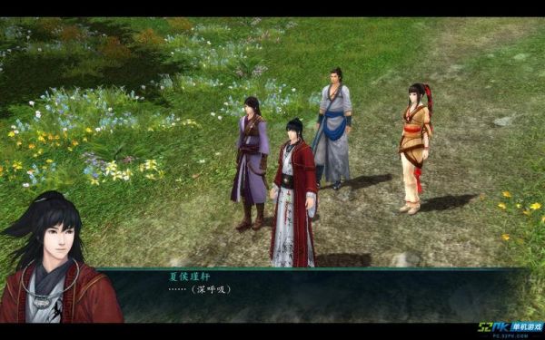 仙剑5和仙剑5前传哪个先玩（仙剑5和仙剑5前传哪个先玩好）