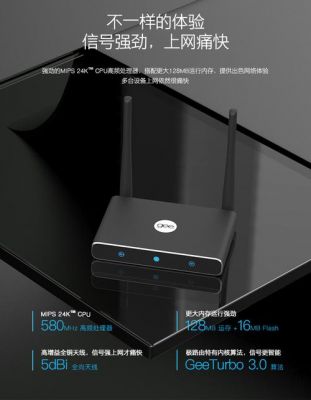 极路由智能路由器哪个好(极路由是什么牌子)-图2 极路由智能路由器哪个好(极路由是什么牌子)-图2