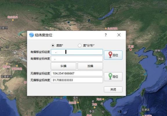 在哪个地图上查能显示经纬度（在哪个地图上查能显示经纬度的位置）