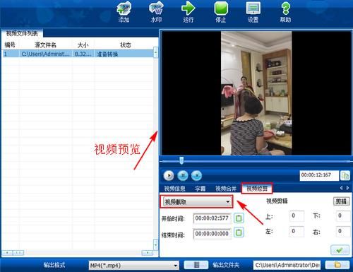 哪个软件可以截接视频软件(哪个软件可以截接视频软件的)-图2 哪个软件可以截接视频软件(哪个软件可以截接视频软件的)-图2