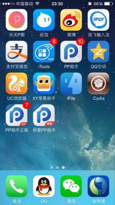 桌面软件哪个好苹果手机助手(苹果手机桌面软件有哪些)-图2 桌面软件哪个好苹果手机助手(苹果手机桌面软件有哪些)-图2