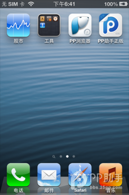 桌面软件哪个好苹果手机助手(苹果手机桌面软件有哪些)-图3 桌面软件哪个好苹果手机助手(苹果手机桌面软件有哪些)-图3