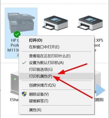 win10打印机文件夹在哪个文件夹（win10打印机在哪个位置）