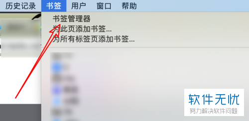 浏览器收藏的书签在哪个文件夹(手机浏览器收藏的书签在哪个文件夹)-图2 浏览器收藏的书签在哪个文件夹(手机浏览器收藏的书签在哪个文件夹)-图2