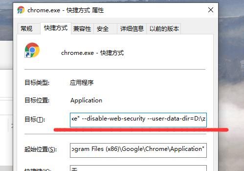 chrome的设置文件在哪个文件夹（chrome打开设置）