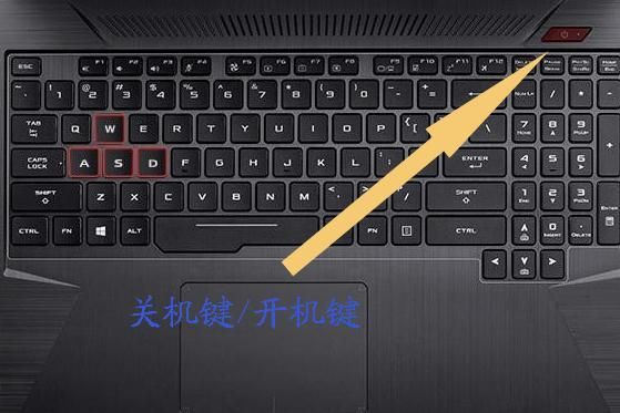 笔记本键盘关机键是哪个（笔记本键盘关机键是哪个图标）