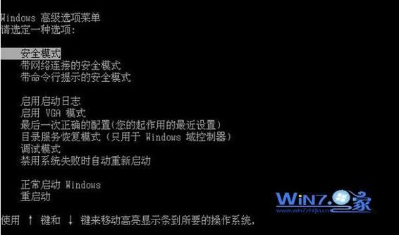 开机时系统选择哪个键(切换系统开机按哪个键)-图3 开机时系统选择哪个键(切换系统开机按哪个键)-图3