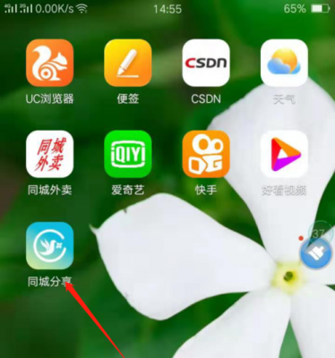 华为应用市场和pp助手哪个好(华为应用市场没有华为手机助手)-图3 华为应用市场和pp助手哪个好(华为应用市场没有华为手机助手)-图3