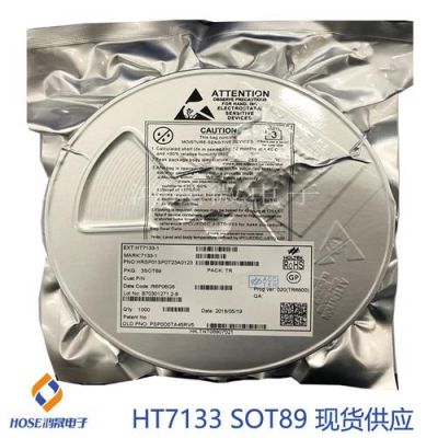 HT7133是哪个公司生产（ht734）