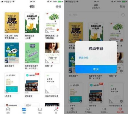 离线自动阅读软件哪个好用（离线自动阅读软件哪个好用点）