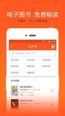哪个软件卖书（哪个软件卖书便宜）