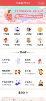 命理取名软件哪个好(命理取名软件哪个好用一点)-图3 命理取名软件哪个好(命理取名软件哪个好用一点)-图3