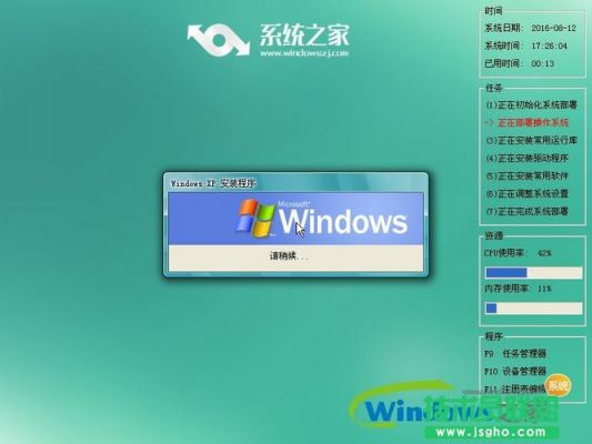 系统之家的系统哪个牌子的好吗(系统之家里的哪个牌子好)-图1 系统之家的系统哪个牌子的好吗(系统之家里的哪个牌子好)-图1