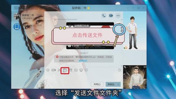 手机qq传输视频在哪个文件夹里(传送视频文件)-图2 手机qq传输视频在哪个文件夹里(传送视频文件)-图2