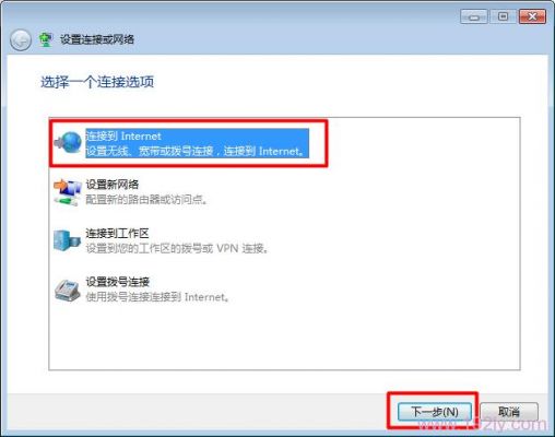 win7局域网软件哪个好(win7局域网怎么连接)-图3 win7局域网软件哪个好(win7局域网怎么连接)-图3