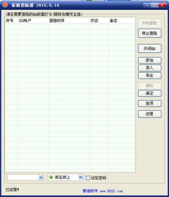 qq哪个版本可以用豪迪(豪华版)-图1 qq哪个版本可以用豪迪(豪华版)-图1