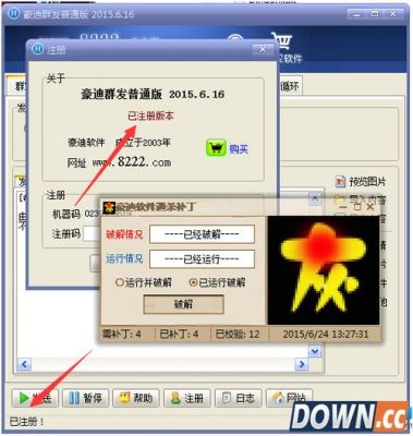 qq哪个版本可以用豪迪(豪华版)-图3 qq哪个版本可以用豪迪(豪华版)-图3