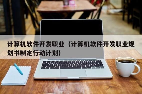 学机算机软件哪个好用吗（学计算机哪个软件最好）